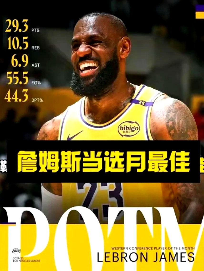 乐鱼app-詹姆斯回归首秀大放异彩，勇士主场球迷高呼名字