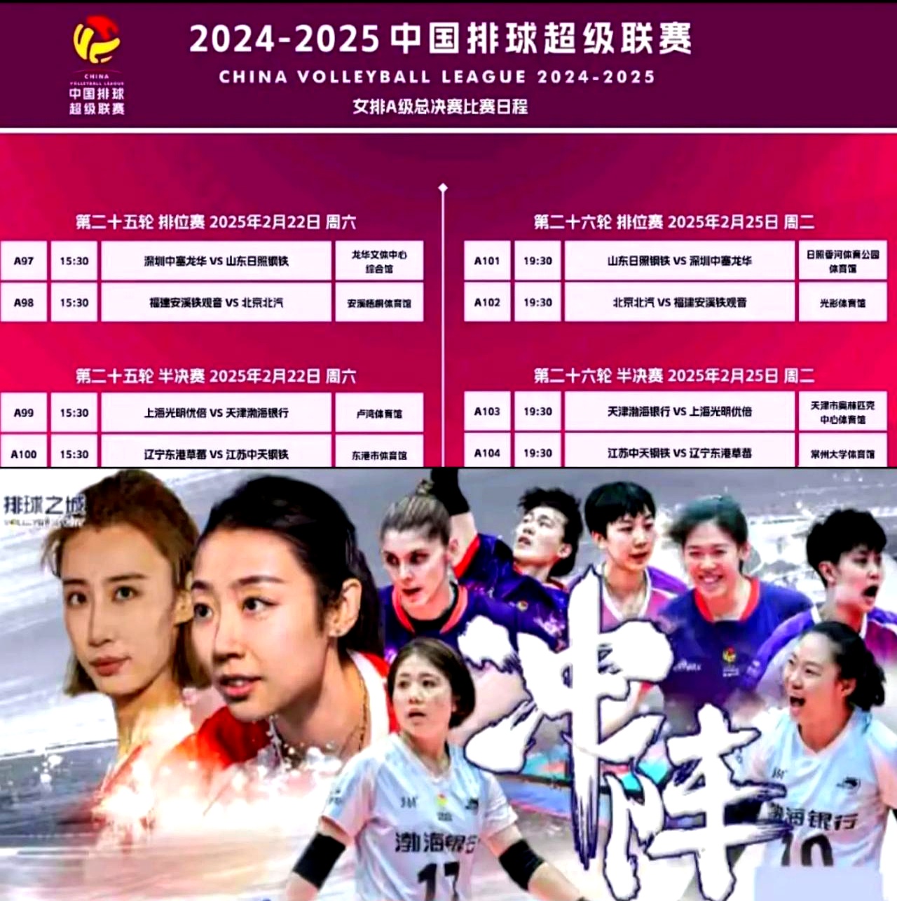 乐鱼app-F1车队关键时刻救险，中国女排力保胜局拿下系列赛